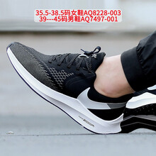 耐克（NIKE）跑步鞋ZOOM WINFLO 6 情侶款 