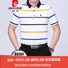 皮爾卡丹（pierrecardin） 短袖 男士T恤 黃色081985025 
