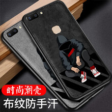 潮殼一族（CKEYIZU） VIVO X20PLUS 手機殼/保護套