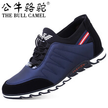 公牛駱駝（THE BULL CAMEL）男士PT30375增高藍(lán)色 42
