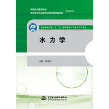 十三五