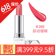 蘭芝唇膏