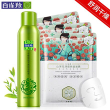 女士,怎么樣,女士,濕水,羚保,百雀,濕水,羚保
