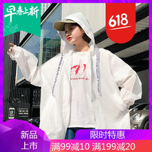 簡(jiǎn)約牛仔外套，微胖妹子的好選擇