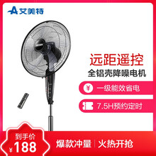 艾美特（AIRMATE） 2011010702515518 電風(fēng)扇