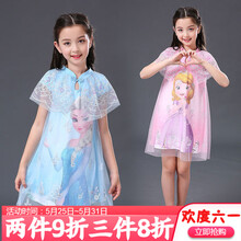 女裙,學生,女裙,藍色,藍色,學生,怎么樣
