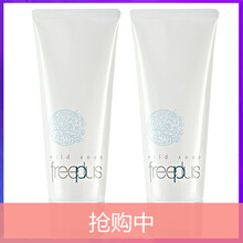 芙麗芳絲（Freeplus） 100ml