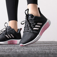 阿迪達(dá)斯（Adidas）跑步鞋B41603 黑粉白 40