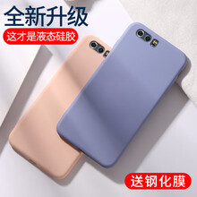 澤逸（ZEYI） 榮耀9 手機(jī)殼/保護(hù)套