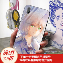 洛天依手機(jī)殼