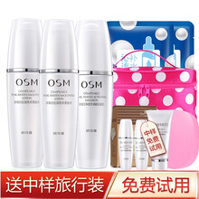 歐詩(shī)漫珍珠白乳液