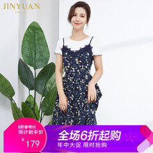 金苑（JINYUAN） 碎花 印花 連衣裙