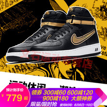 nike黑金板鞋