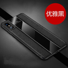 豪邦 iPhone XS 手機(jī)殼/保護(hù)套
