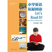 小學(xué)4年級