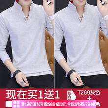 阿遜特（AspecialXun） 長(zhǎng)袖 男士T恤 灰色+灰色 