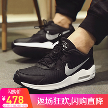 NIKE跑步鞋916768-012 