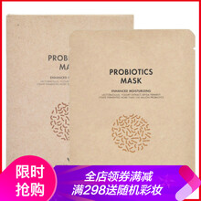VT面膜補水保濕，舒緩修復(fù)