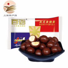 醇香巧克力，享受舌尖上美味