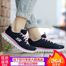 斯凱奇（Skechers）跑步鞋12615-NVPK/記憶棉鞋墊 