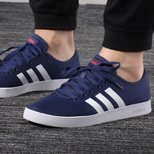 阿迪達斯（Adidas）板鞋F(xiàn)34659藍色后跟紅線 
