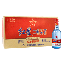 藍(lán)瓶二鍋頭250mL