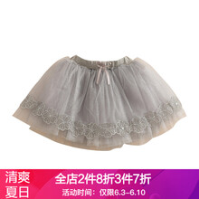 女童灰色紗裙