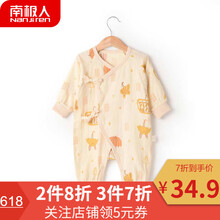 彩棉服裝