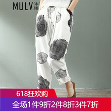 沐縷（MULV）  哈倫褲 女 長(zhǎng)褲 休閑褲
