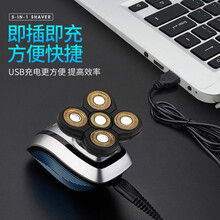 電動(dòng)剃須刀，讓你的肌膚更健康