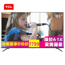 TCL  48-50英寸，43英寸 