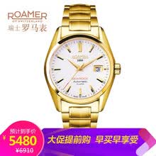 roamer,roamer,�ֱ�,��ô��,����,��ʿ,��ʿ,�ֱ�
