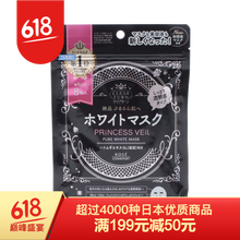 clearturn面膜水