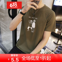 嘉曄（JIAYE） 短袖 男士T恤 二個(gè)人綠色 