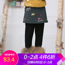 大童加厚裙褲