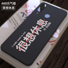 函飾 三星note9/三星A60/三星A70 手機(jī)殼/保護(hù)套