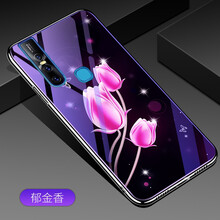 銘玳 vivo s1 手機(jī)殼/保護(hù)套
