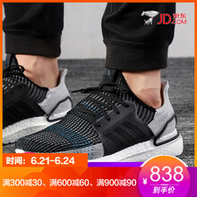 阿迪達斯（Adidas）跑步鞋BB6179 44，41，42.5，42，43