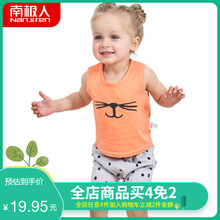 嬰幼兒外出套裝
