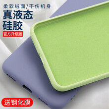 澤逸（ZEYI） 紅米note7 手機(jī)殼/保護(hù)套