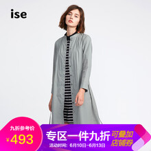 ise 純色  連衣裙