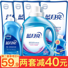 怎么樣,月亮,洗衣液,藍月亮,洗衣液