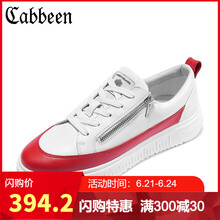 卡賓（CABBEEN）男士漂泊 39