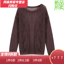 純色長(zhǎng)袖睡衣，微胖女生的好幫手