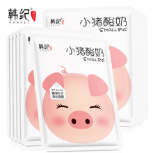 牛奶白滑面膜