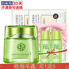 夜間,怎么樣,夜間,水嫩,水嫩,柔滑,柔滑,面膜,面膜