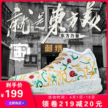 輕便減震籃球鞋，讓你得心應(yīng)手
