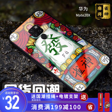熊貓玻璃