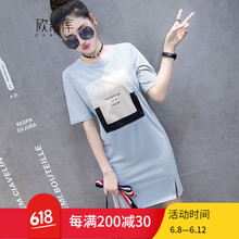 歐米庫(kù)（OUMIKU） 字母 拼接，印花 連衣裙