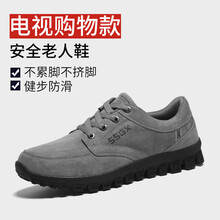 樂展（LEZHAN）男士灰色【偏小拍大一碼】 41